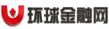 环球金融讯